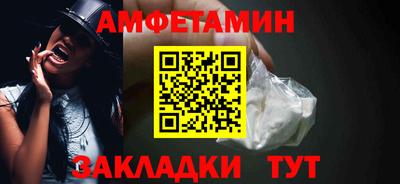 сатива Татарск