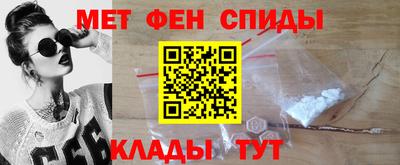мяу мяу кристалл Тара