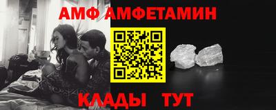 сатива Татарск