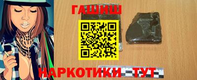 сатива Татарск