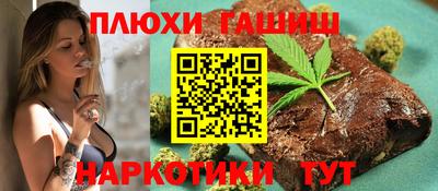 сатива Татарск