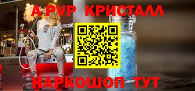 сатива Татарск