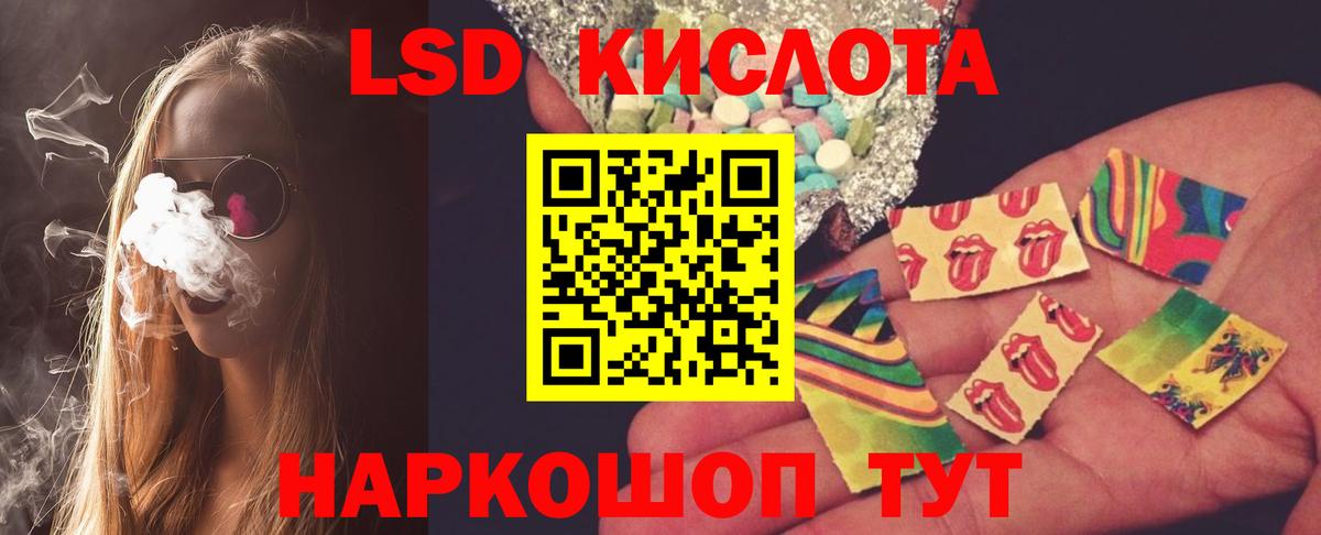 Лсд 25 экстази  Вход с VPN  Топки  LSD-25 экстази кислота  LSD-25 экстази кислота 