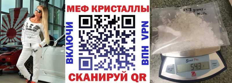 купить закладку Топки OMG ТОР МЕФ кристаллы