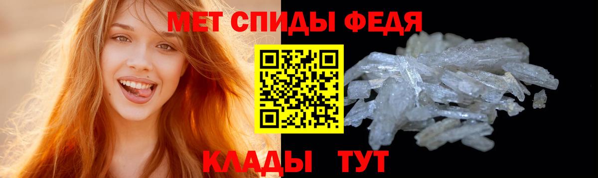 МЕТАМФЕТАМИН Декстрометамфетамин 99.9% Топки