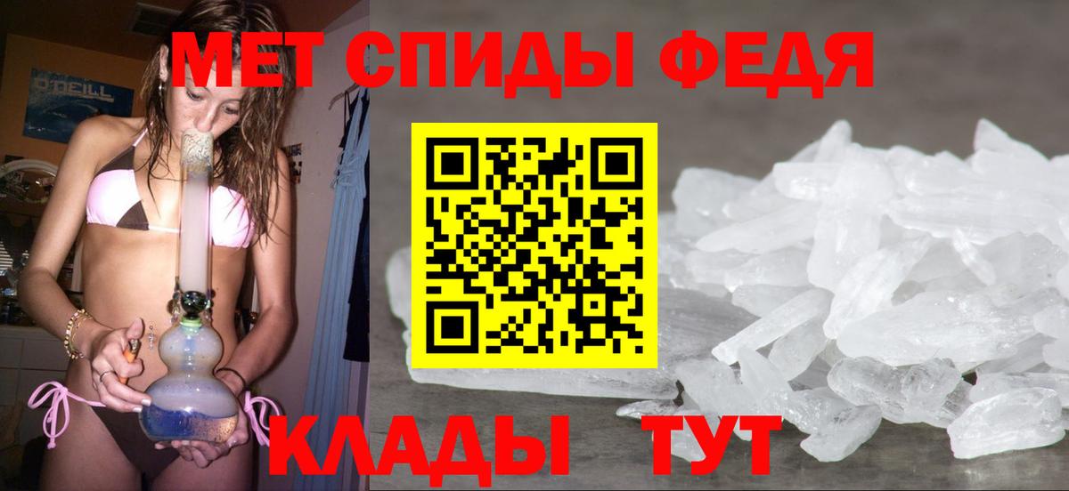 Первитин  Вход с VPN  Первитин винт  Топки  Первитин винт 