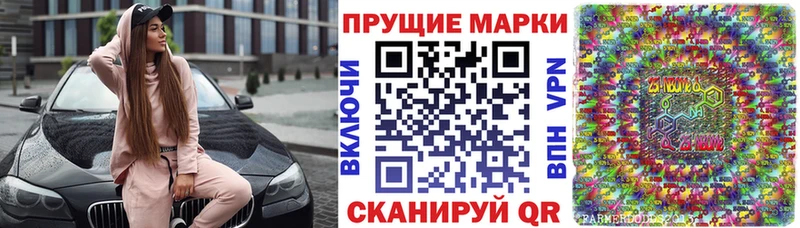 сколько стоит  кракен зеркало  Марки 25I-NBOMe 1500мкг  Топки 
