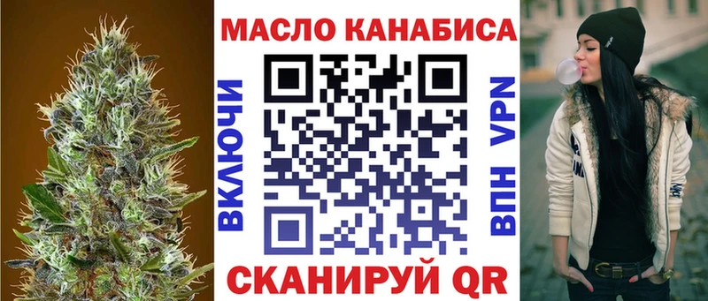 где купить наркотик  Топки  ТГК гашишное масло 