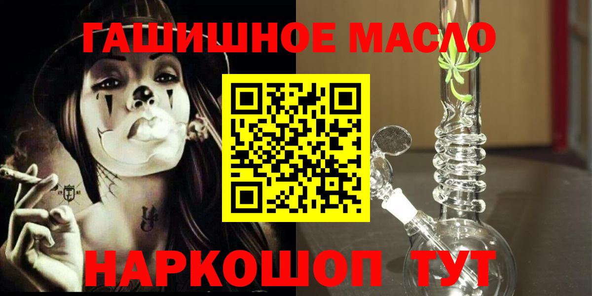 Дистиллят ТГК вейп Топки