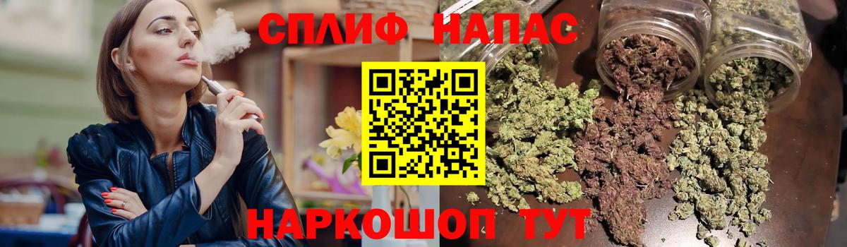 Канабис планчик  Вход с VPN  Каннабис Bruce Banner  Конопля Amnesia  Топки 